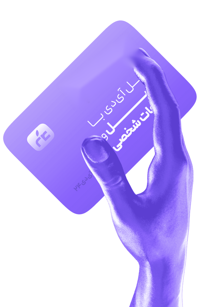 کارت اپل آیدی شخصی - کرمان اپل آیدی